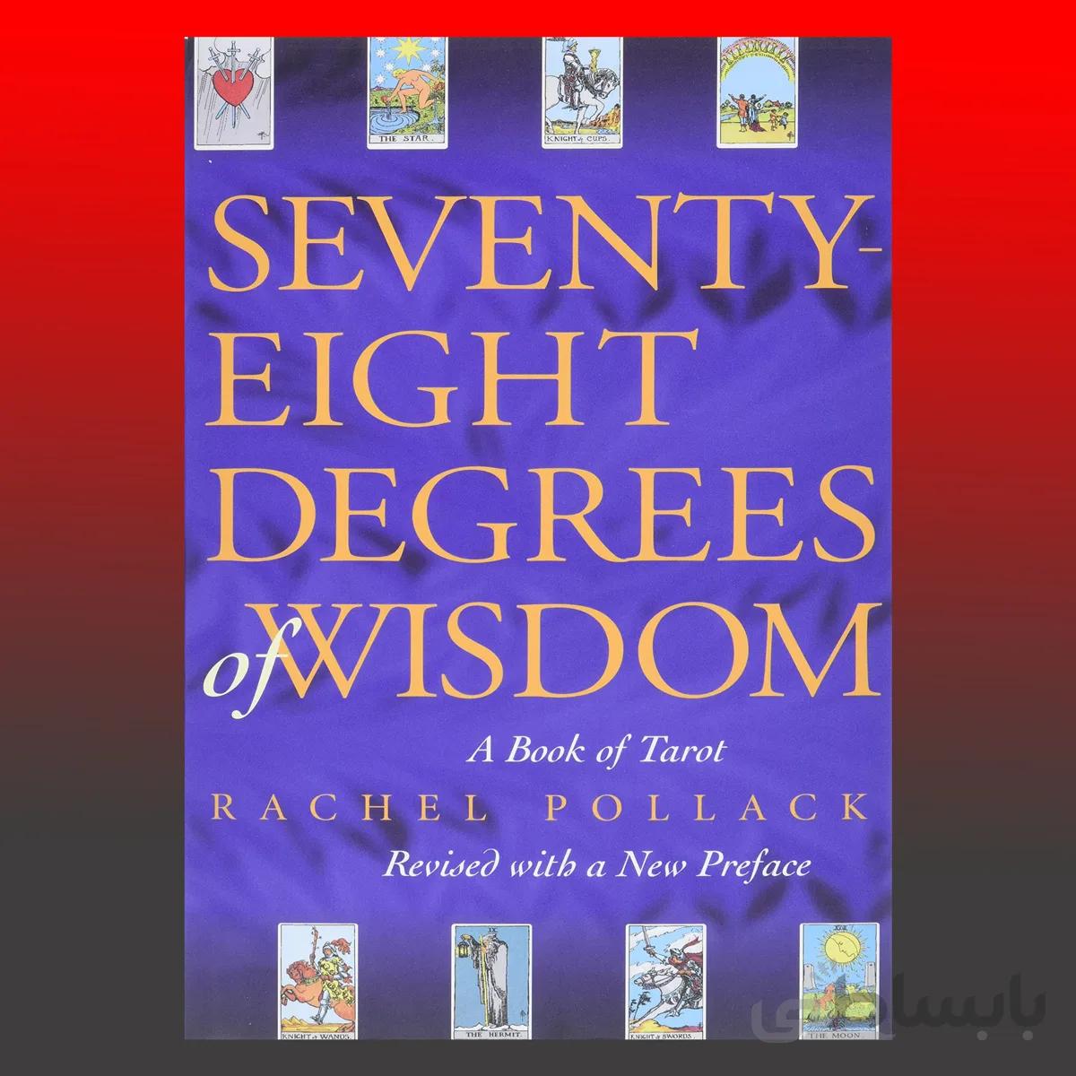 Seventy-Eight Degrees of Wisdom: A Book of Tarot