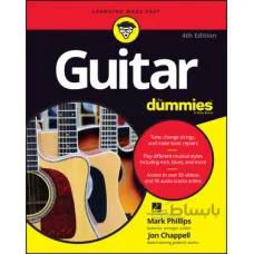 کتاب آموزش گیتار دامیز Guitar For Dummies_ 4E