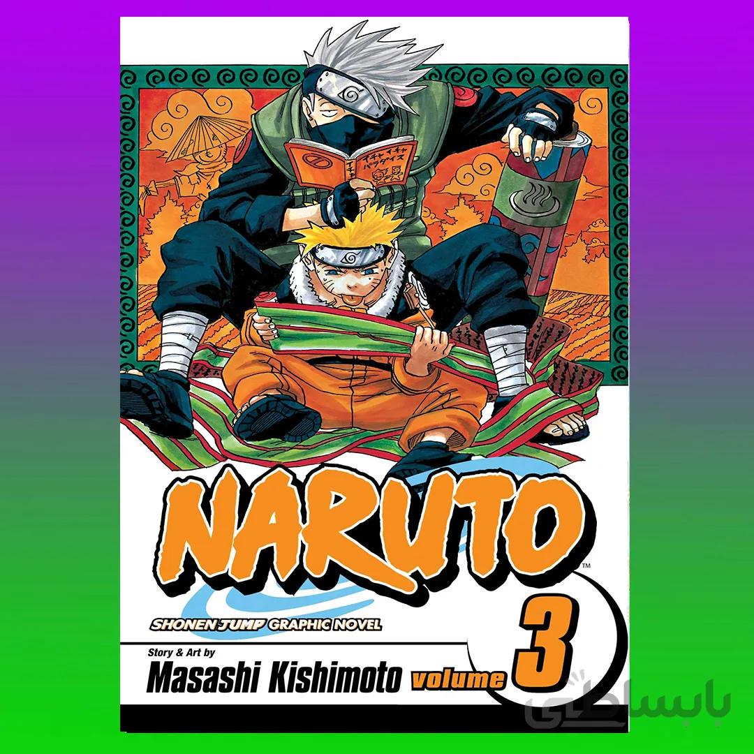Naruto Vol. 3