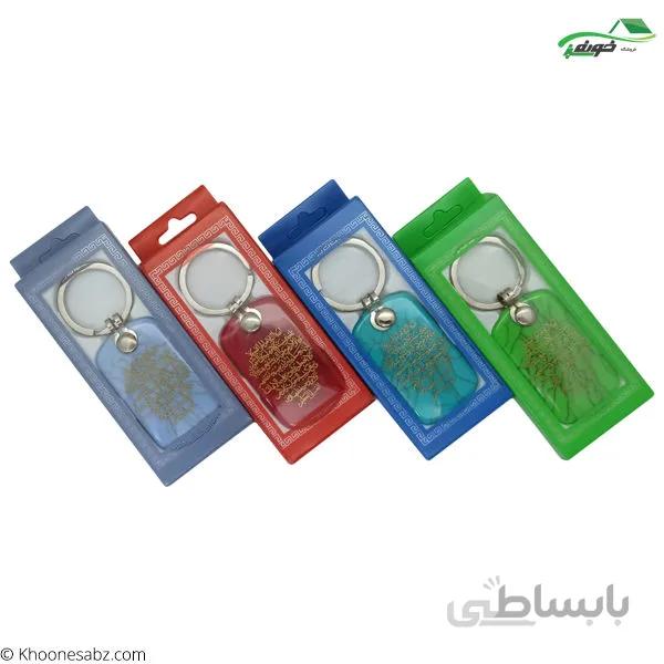 جا سوییچی مذهبی