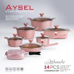 سرویس 14پارچه آیسل ترکیه نانو گرانیت