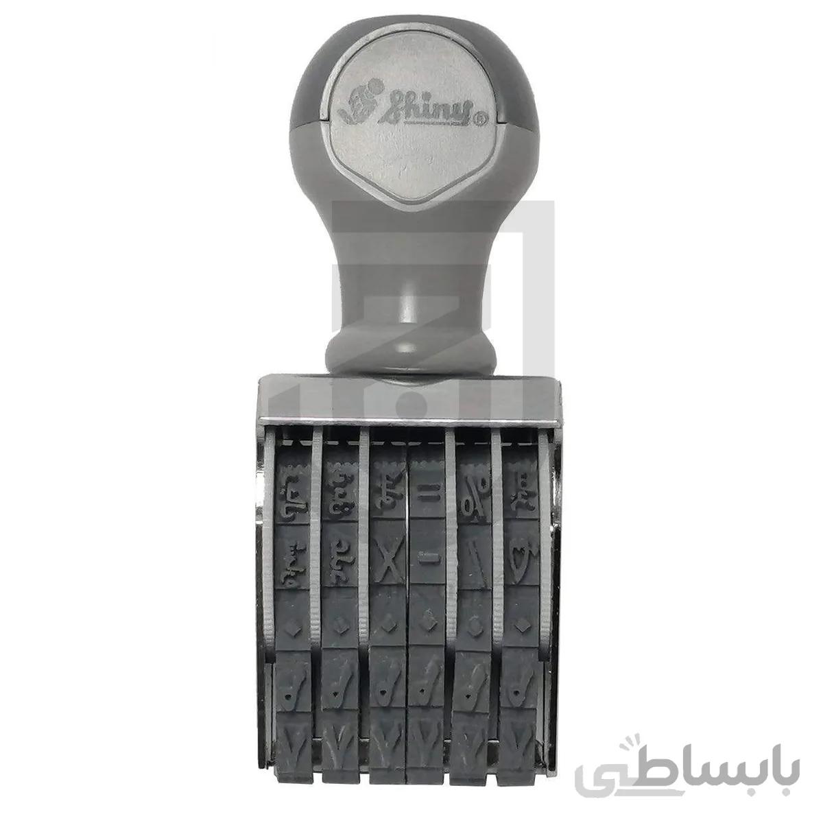 مهر شماره زن ۶ رقم Shiny N-36