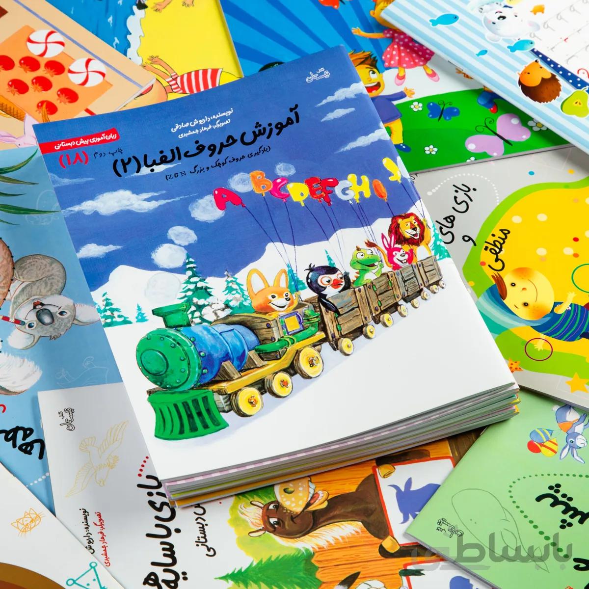 کتاب آموزش حروف الفبا انگلیسی 2