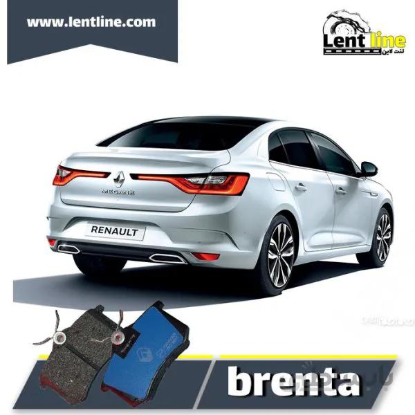 لنت ترمز عقب رنو مگان برند BRENTA