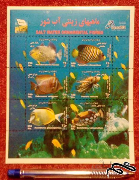 مینی شیت زیبای ۱۳۸۲ ماهی اب شور (۰۱)