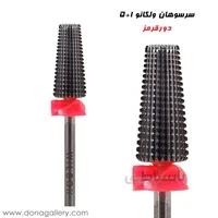 سرسوهان ولکانو 5در1 ویسلون دور قرمز Order No. 1100863