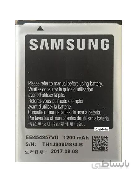 باتری اصلی گوشی سامسونگ Galaxy Young S6310 ا Original Battery Samsung Galaxy Young S6310