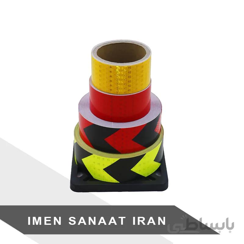 نوار شبرنگ