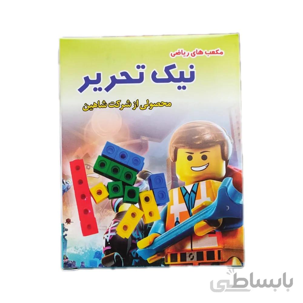 چینه ریاضی بسته 20 عددی