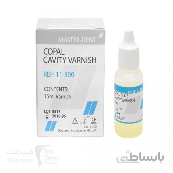 وارنیش رزینی تک محلولی/ Copal Cavity Varnish