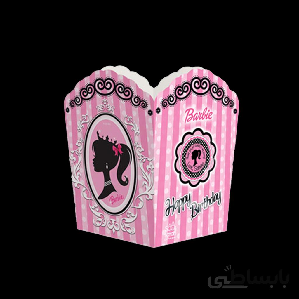 ظرف پاپ کرن تم تولد باربی