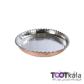 سینی مسی گود سایز 1 توت کالا tootkala 1467