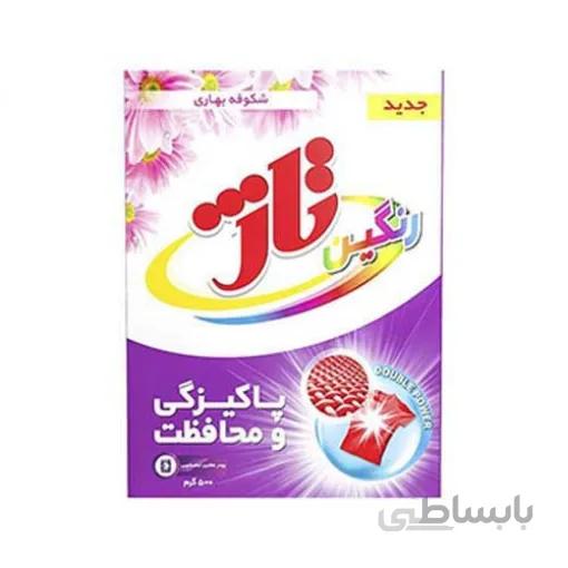 پودر ماشین لباسشویی رنگین تاژ 550 گرمی ا -