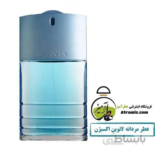 عطر مردانه لانوین اکسیژن Lanvin Oxygene For Men