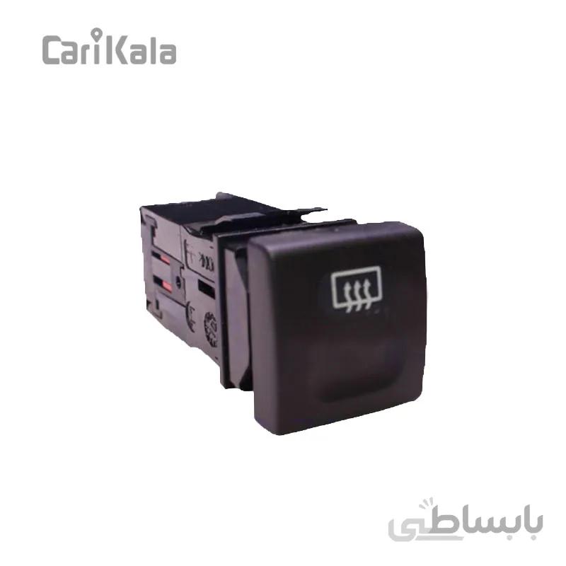 کلید گرمکن شیشه عقب سمند مالتی پلکس کروز