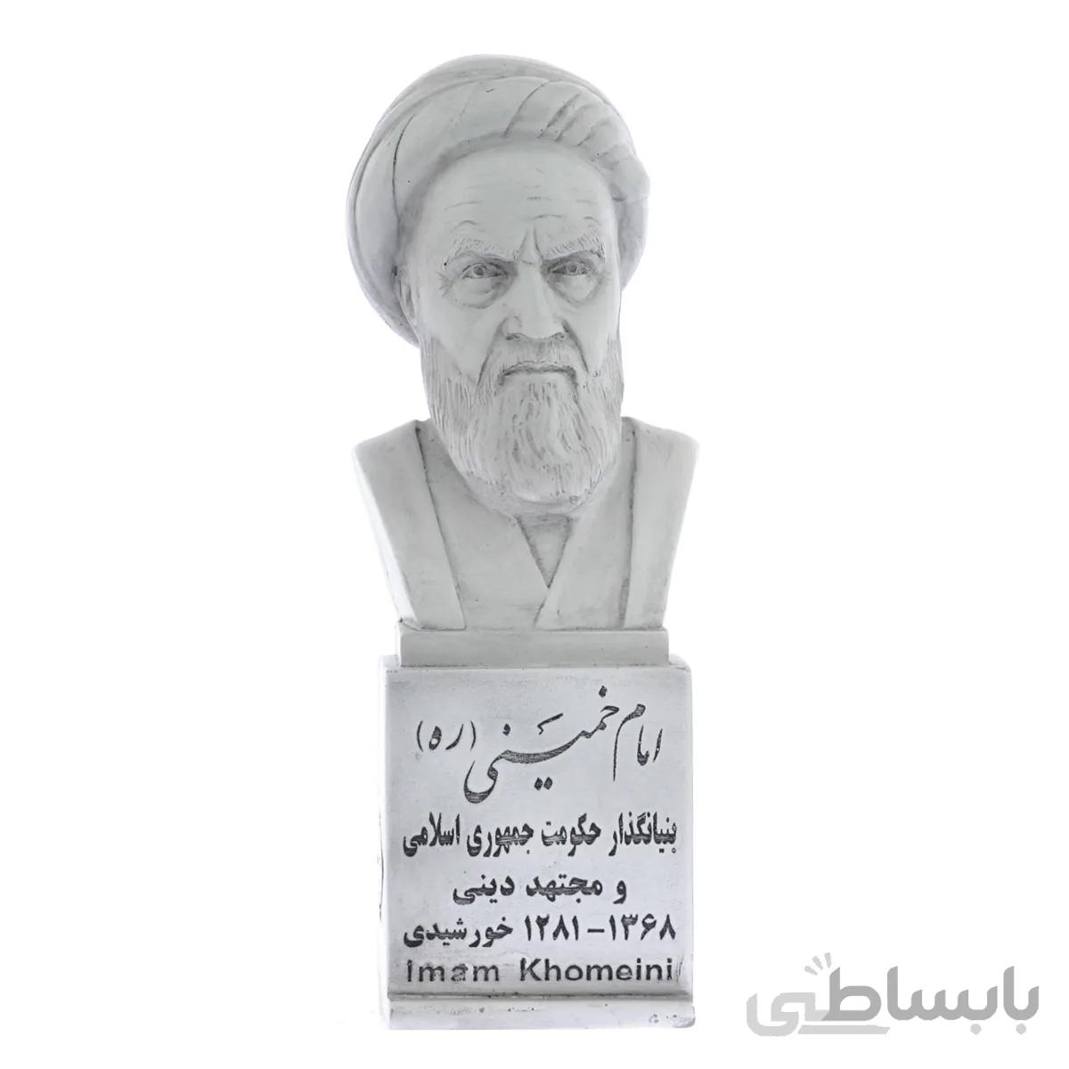 سردیس روح الله موسوی خمینی