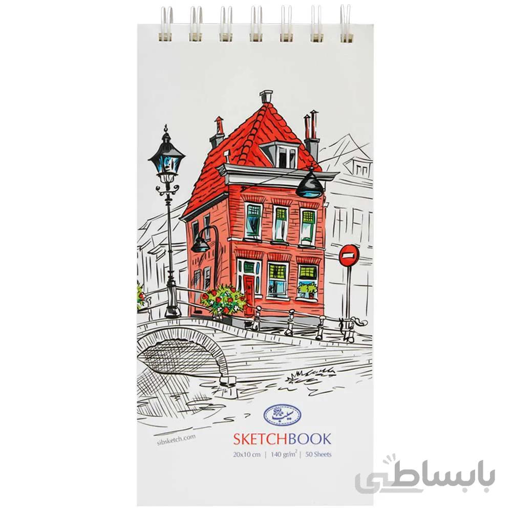 اسکچ بوک (دفتر طراحی) 10 در 20 سانتی متر