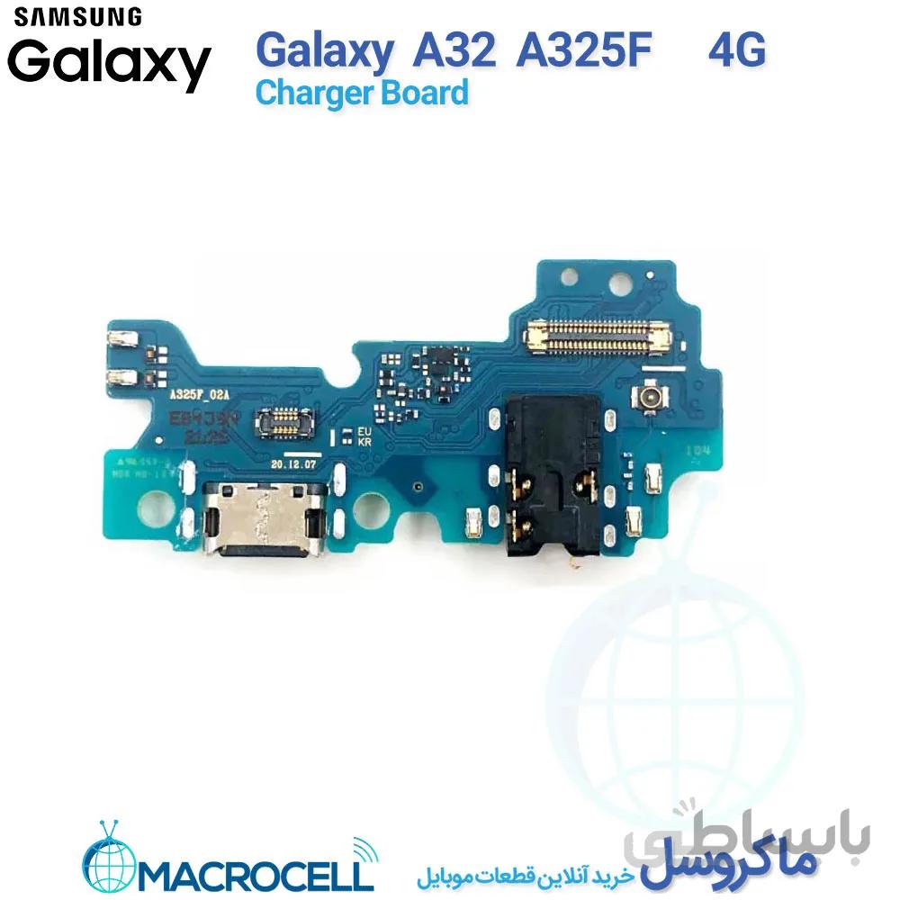 برد شارژ سامسونگ Samsung Galaxy A32 #A325