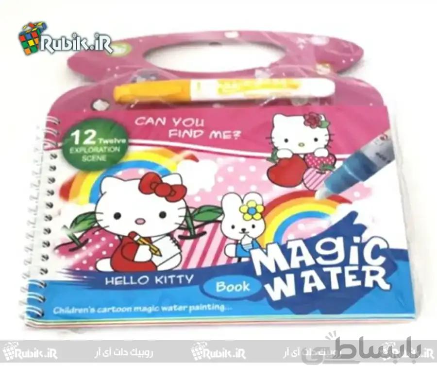 کتاب جادویی نقاشی با آب طرح Hello kitty