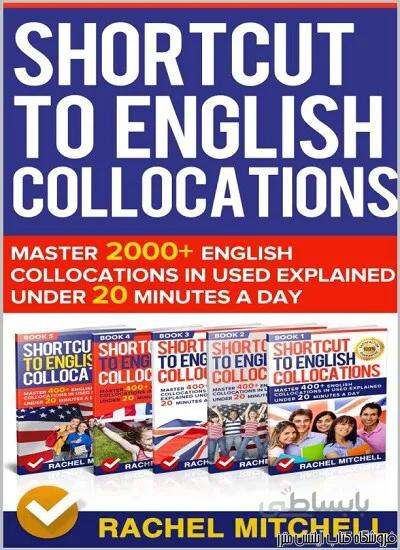 کتاب Shortcut To English Collocations-Master 2000+ 5 books in 1 Box set