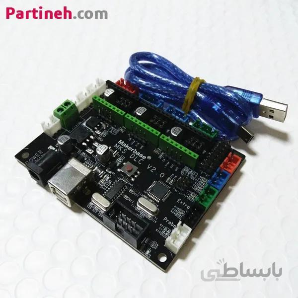 برد Makerbase MKS DLC V2.0 کنترلر سی ان سی و لیزر