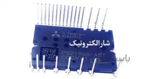 PS21965-AST