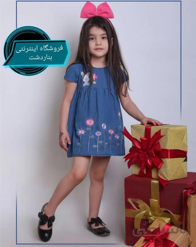 سارافون لی دخترانه