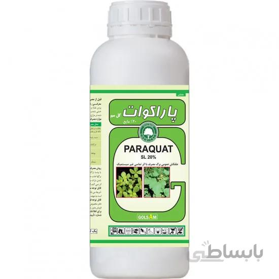 علف کش پاراکوات گل سم مدل 20% SL حجم 1 لیتر
