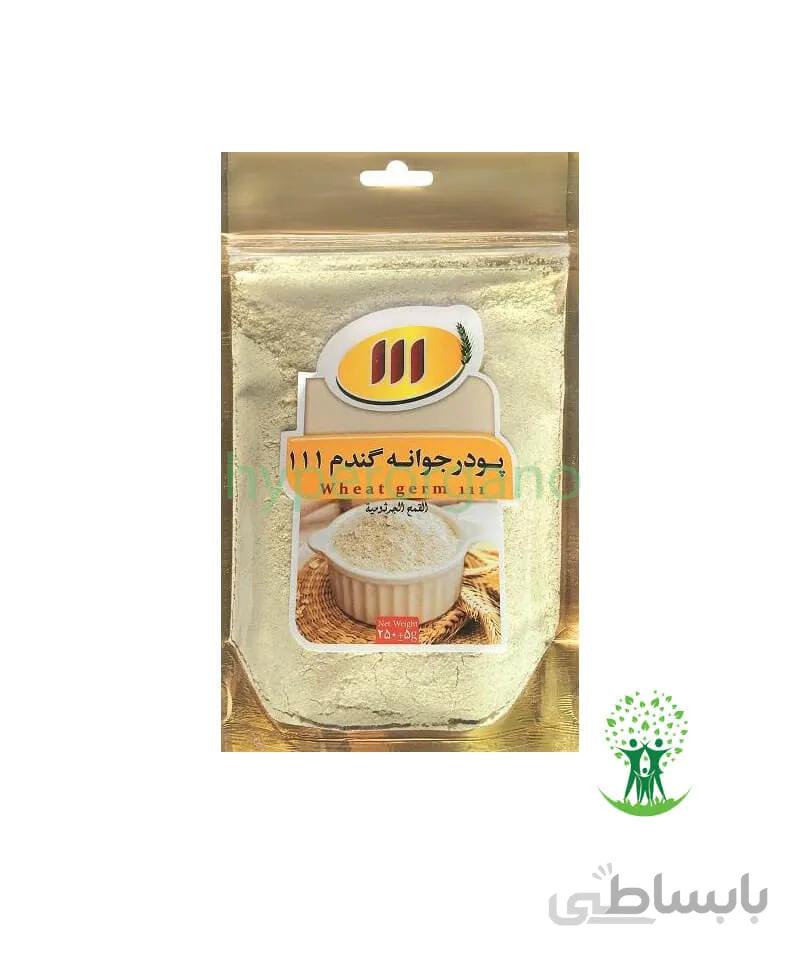 پودر جوانه گندم 250 گرمی 111