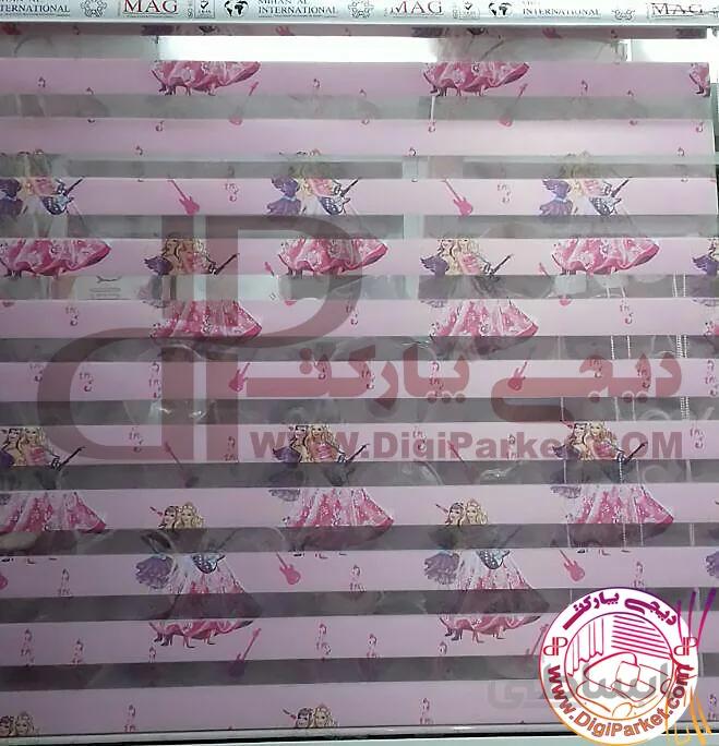 پرده زبرا عروسکی صورتی 967 خوش سایه