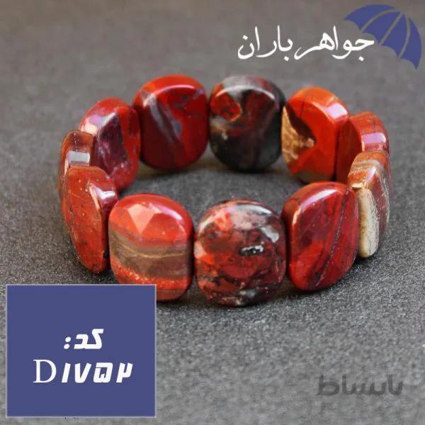 دستبند جاسپر قرمز اصل تراش دار درشت کد D_1752