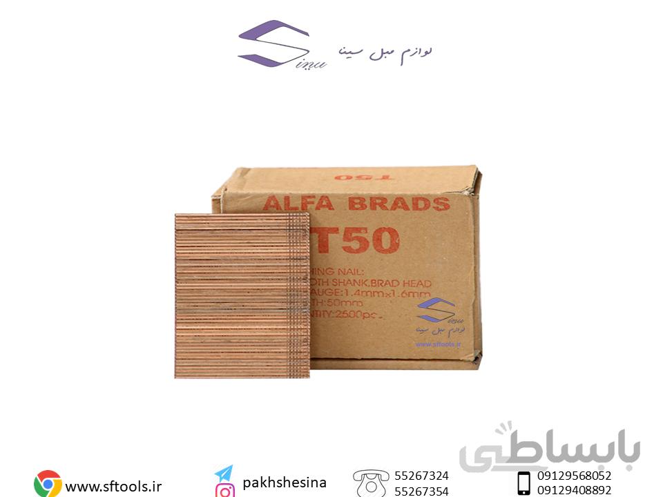 میخ TIPO 50