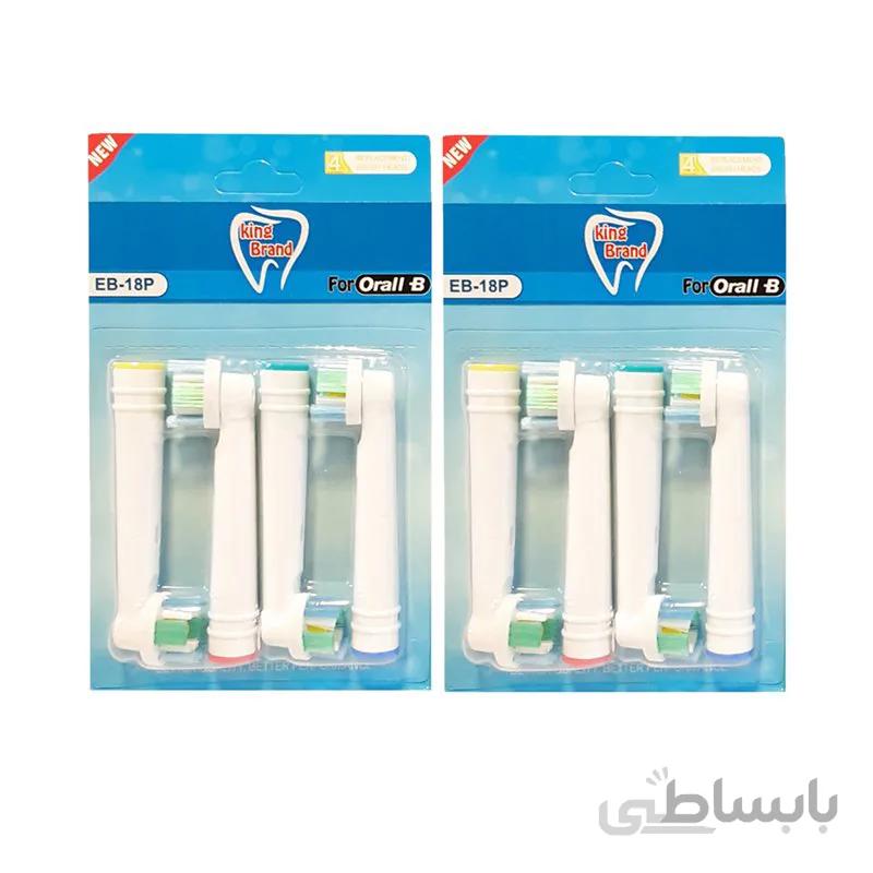 سری یدک مسواک برقی کینگ برند مدل 18P مجموعه 2 عددی