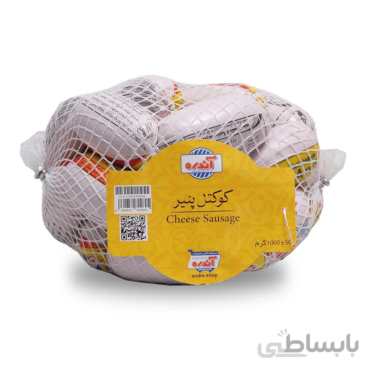کوکتل پنیر 55% گوشت قرمز 1 کیلوگرمی آندره ا koktel panir