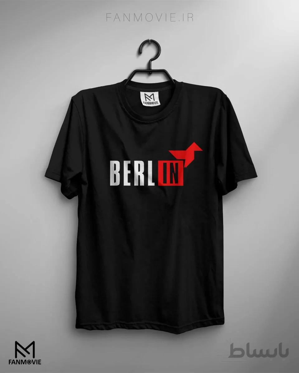 تیشرت خانه کاغذی طرح Berlin (نخ پنبه)
