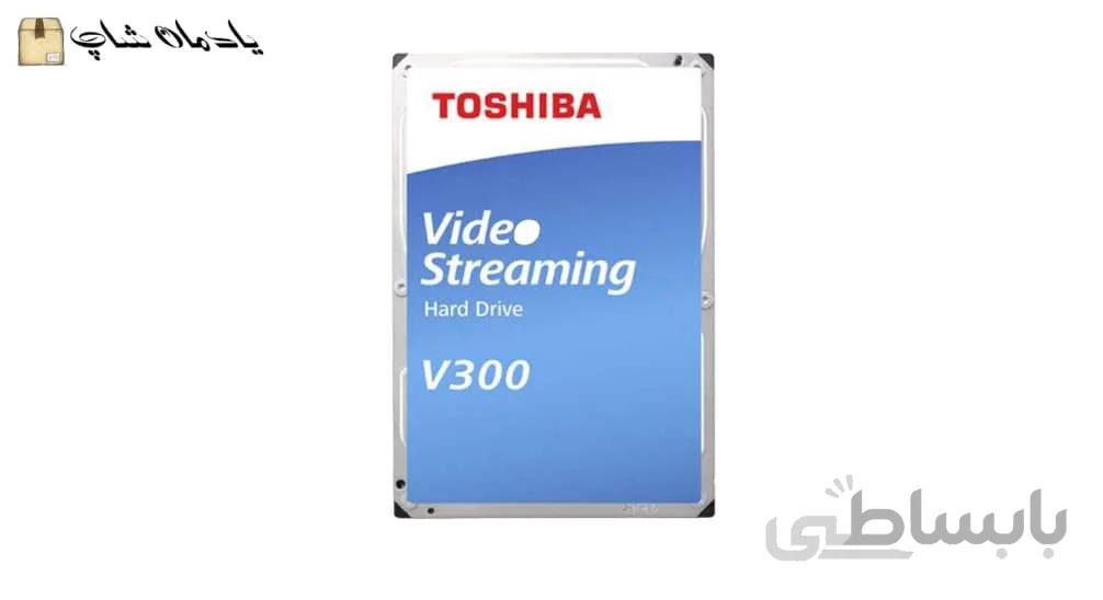 TOSHIBA V300 1TB 64MB Cache Internal Hard Drive ا هارددیسک اینترنال توشیبا مدل وی ۳۰۰ با ظرفیت ۱ ترابایت