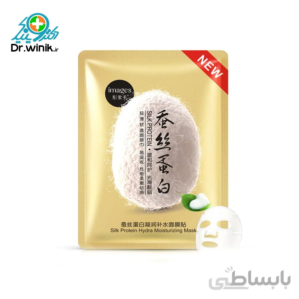 ماسک ورقه ای پیله ابریشم کرم رنگ ایمیجز IMAGES