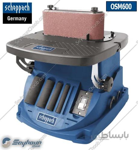 دستگاه سنباده استوانه ای عمودی و افقی 450 وات شپخ مدل 5903405901 – OSM600