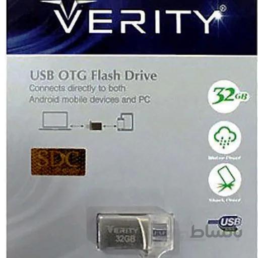 فلش 32 گیگ وریتی مدل O 502 ا Verity O 502 FlashMemory 32GB
