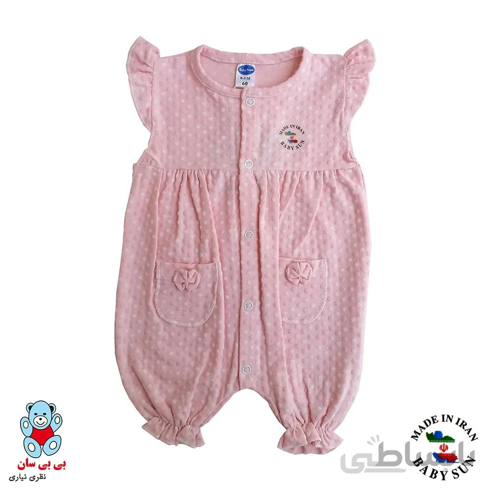 رامپر نوزادی دخترانه بی بی سان کد 2009-pink