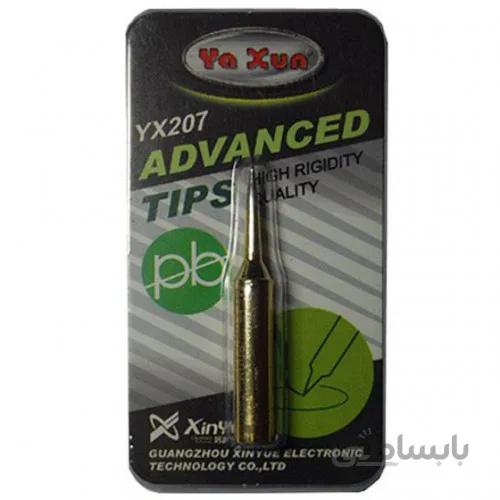 نوک هویه یاکسن YAXUN SOLDERING TIP YX207