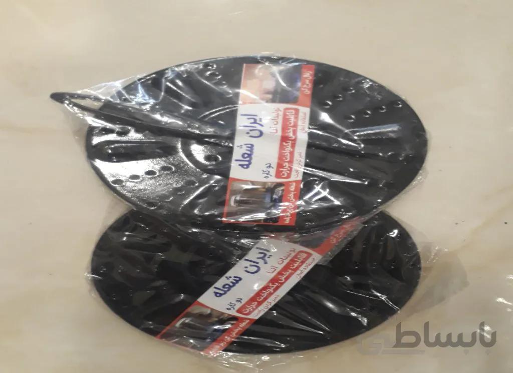شعله پخش کن جی تی دسته تاشو