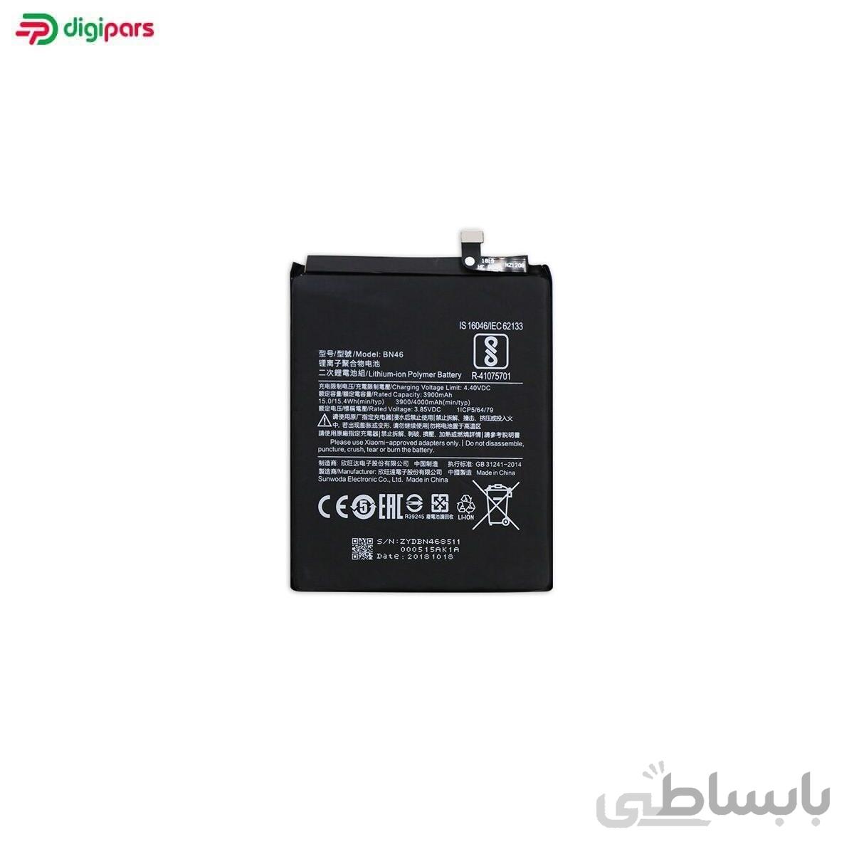 باتری موبایل مدل BN46