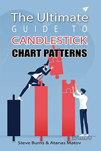 دانلود کتاب The Ultimate Guide to Candlestick Chart Patterns - Epub + Converted Pdf