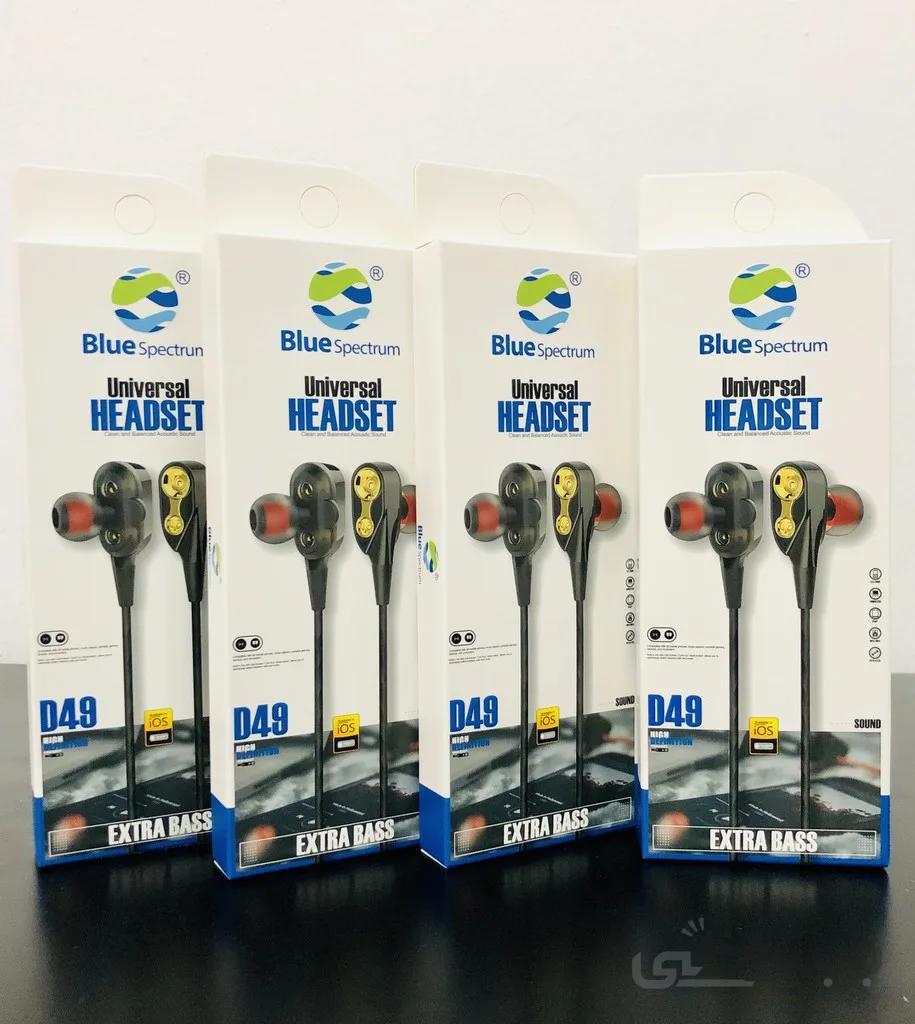 هندزفری BLUE SPECTRUM مدل D49