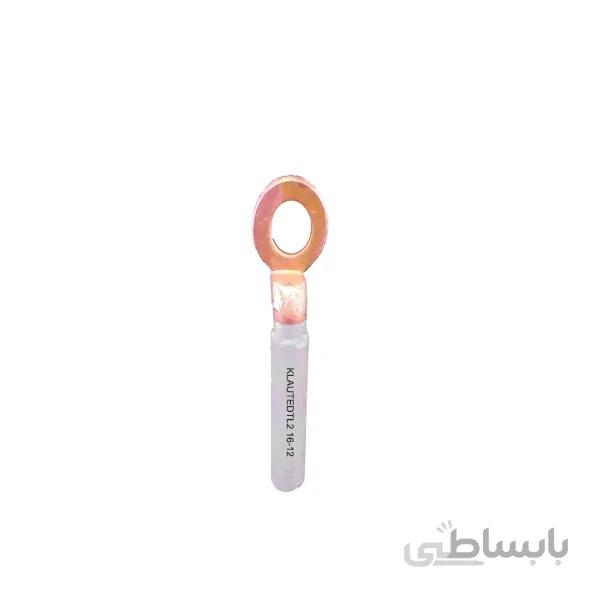 کابلشو بیمتال DTL2 سایز 16سوراخ12کلوته