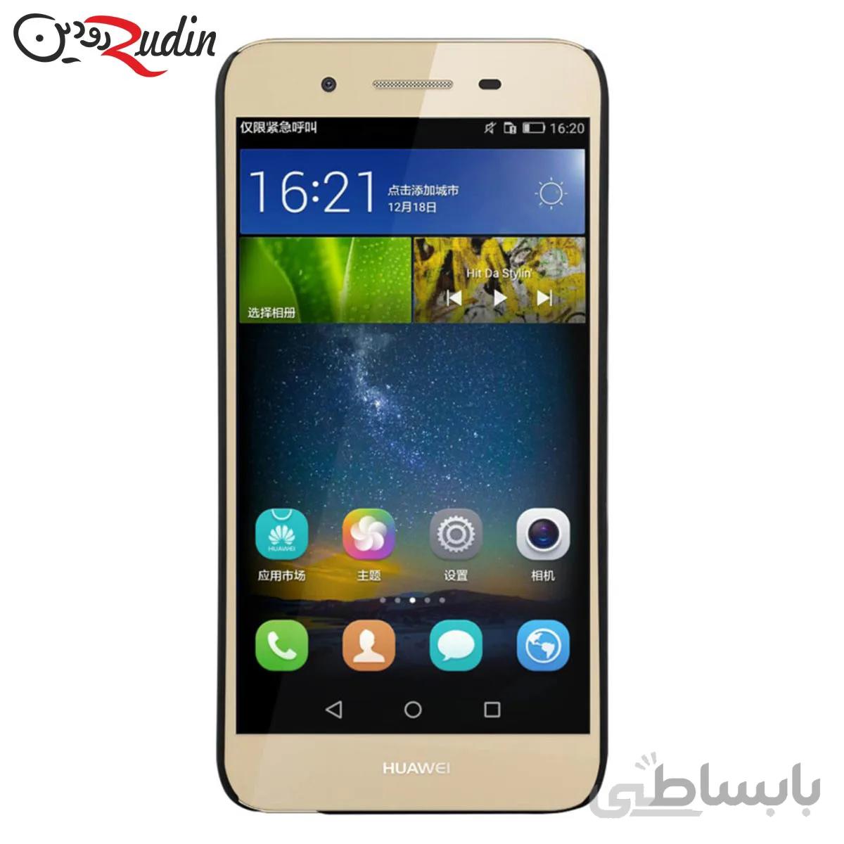 قاب محاظ نیلکین مدل Super Frosted مناسب برای گوشی مدل Huawei 5S مشکی