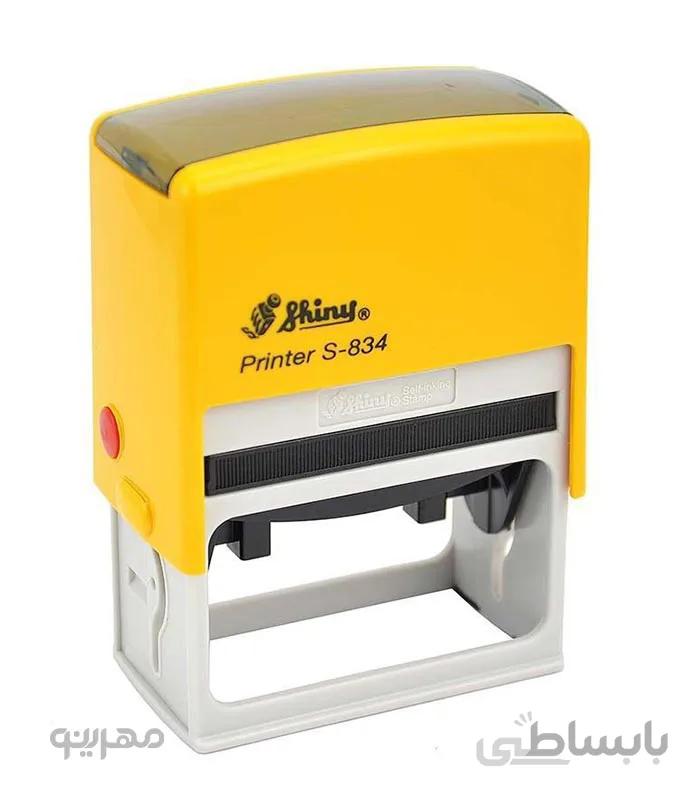 مهر ژلاتینی Shiny S-834
