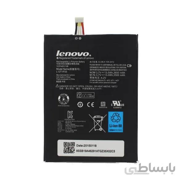 باتری اصلی لنوو Lenovo A5000 A3300 ا battery Lenovo A5000 A3300