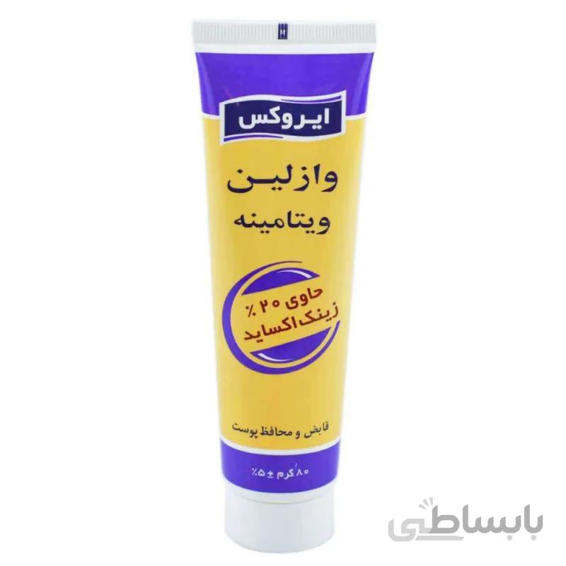 کرم وازلین ویتامینه ایروکس
